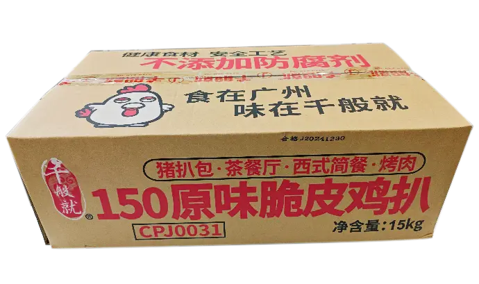 150原味脆皮鸡扒1.5kg