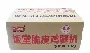 饭堂黑椒鸡腿扒2kg