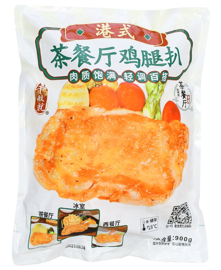 港式茶餐厅鸡腿扒900g