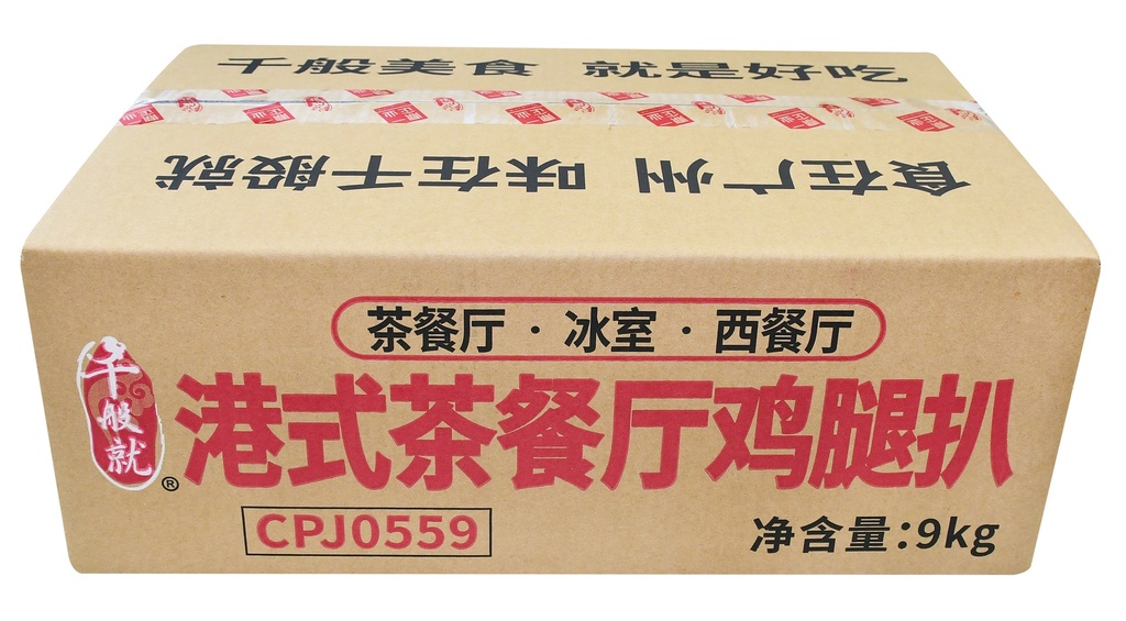 港式茶餐厅鸡腿扒900g