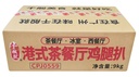 港式茶餐厅鸡腿扒900g