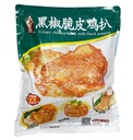 黑椒脆皮鸡扒1kg