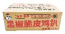 黑椒脆皮鸡扒（板）1kg