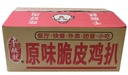 原味脆皮鸡扒1kg