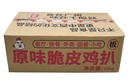 原味脆皮鸡扒（板）1kg