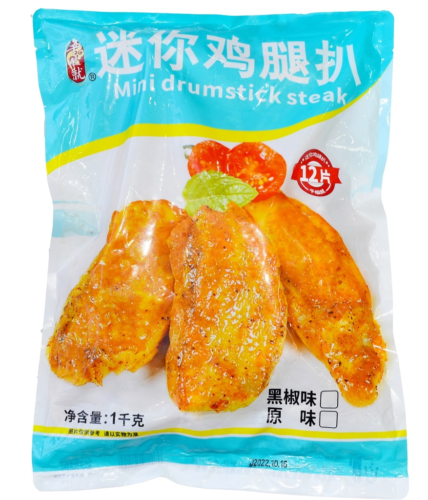 原味迷你鸡腿扒1kg