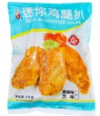 原味迷你鸡腿扒1kg