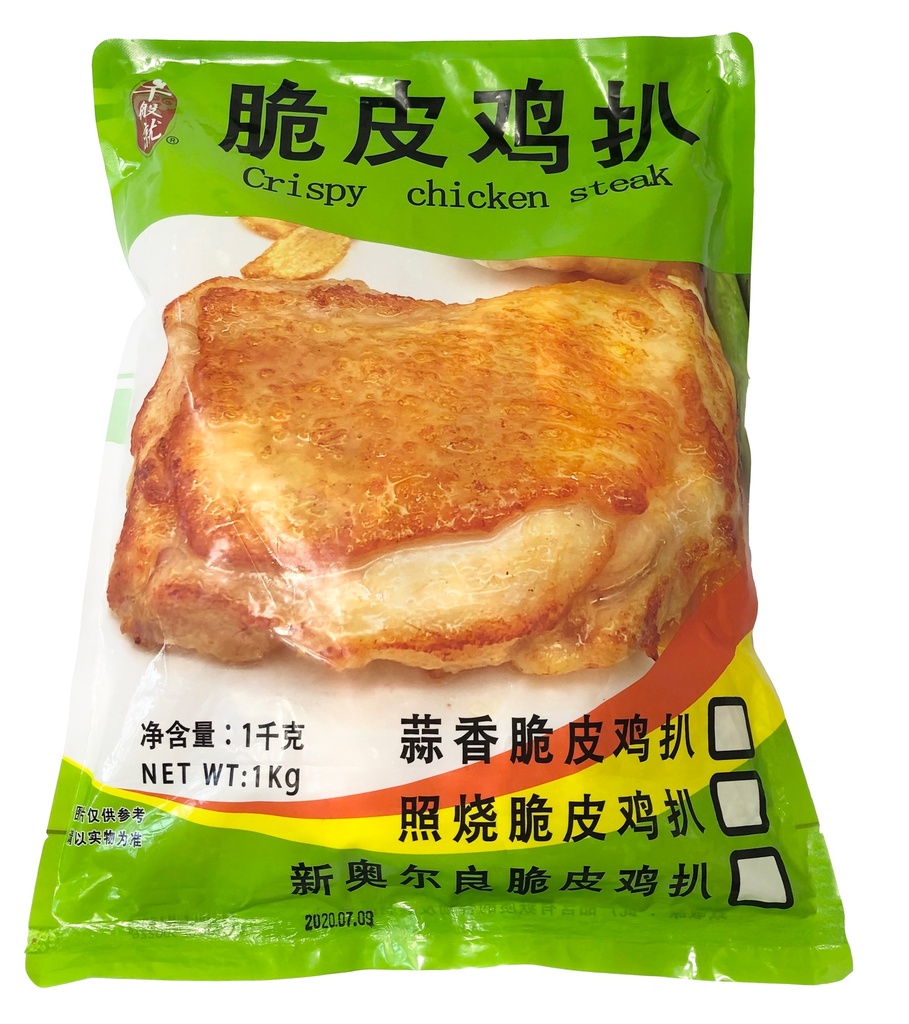 照烧脆皮鸡扒1kg