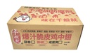 爆汁藤椒脆皮鸡中翅500g