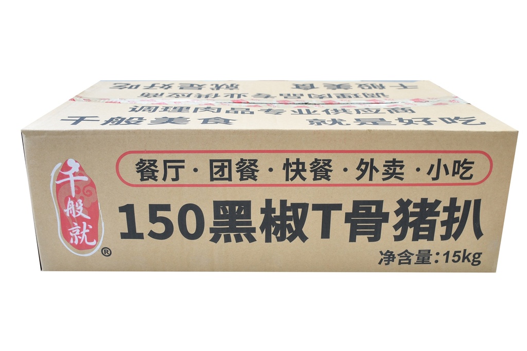 150黑椒T骨猪扒1.5kg