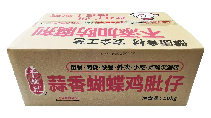 蒜香蝴蝶鸡肶仔1kg