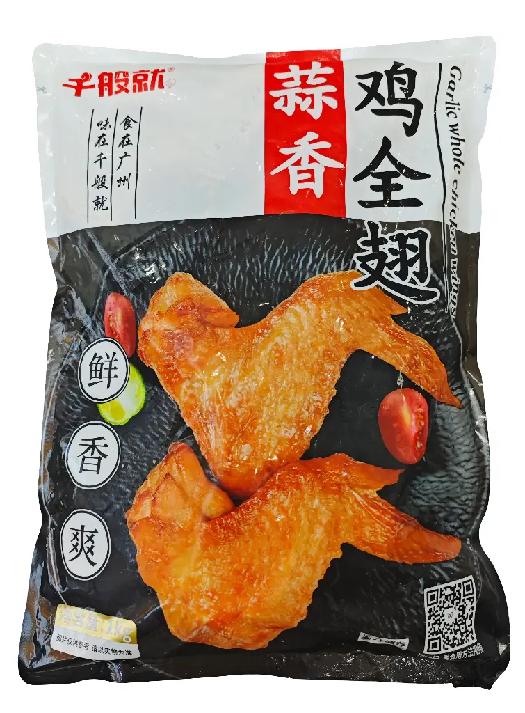 蒜香鸡全翅1kg