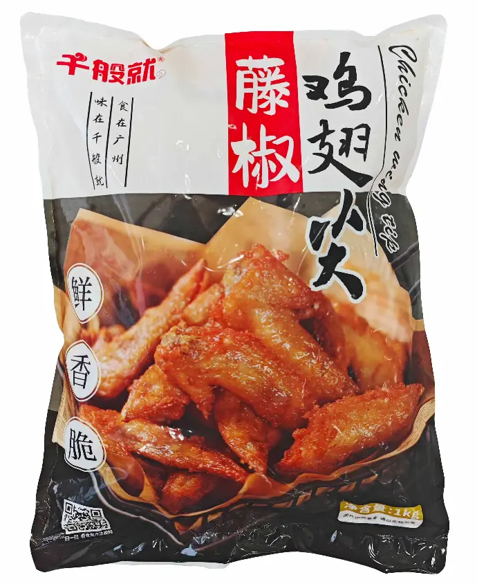 藤椒鸡翅尖1kg