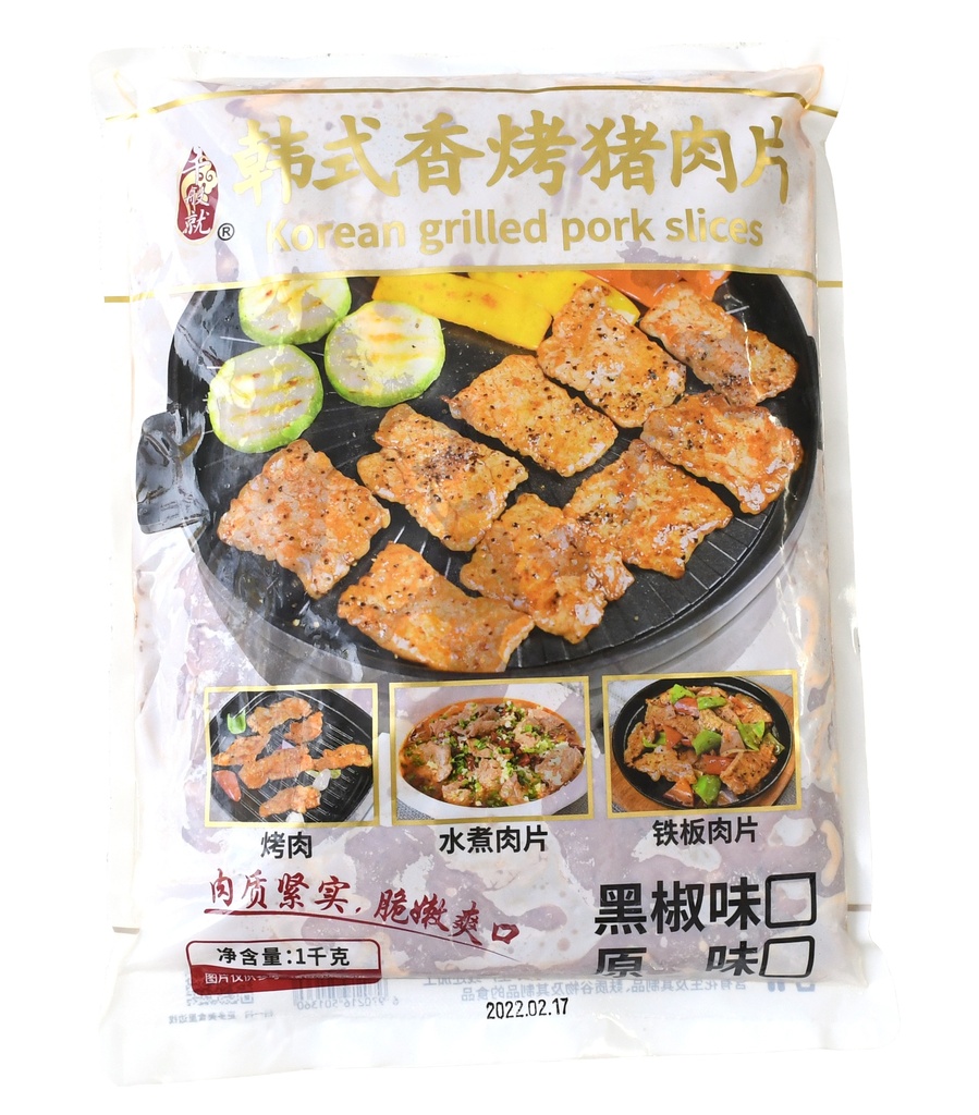 黑椒韩式香烤猪肉片1kg