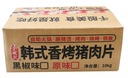 黑椒韩式香烤猪肉片1kg