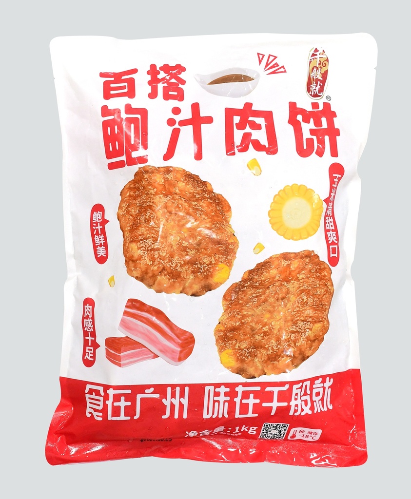 鲍汁肉饼（百搭型）1kg