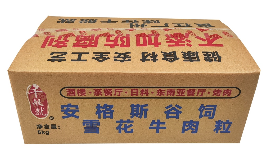 安格斯谷饲雪花牛肉粒500g