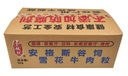 安格斯谷饲雪花牛肉粒500g