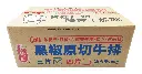 黑椒原切牛排500g（3片）
