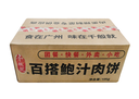 鲍汁肉饼（百搭型）1kg