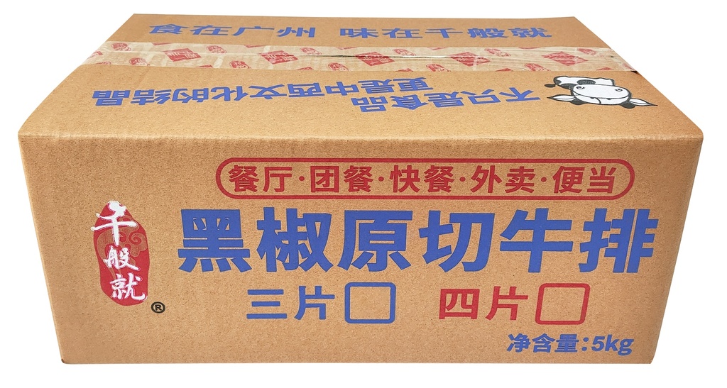黑椒原切牛排500g（4片）