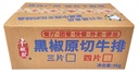 黑椒原切牛排500g（4片）
