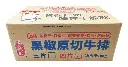 黑椒原切牛排500g（4片）