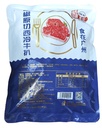 原切黑椒西冷牛扒600g（3片）