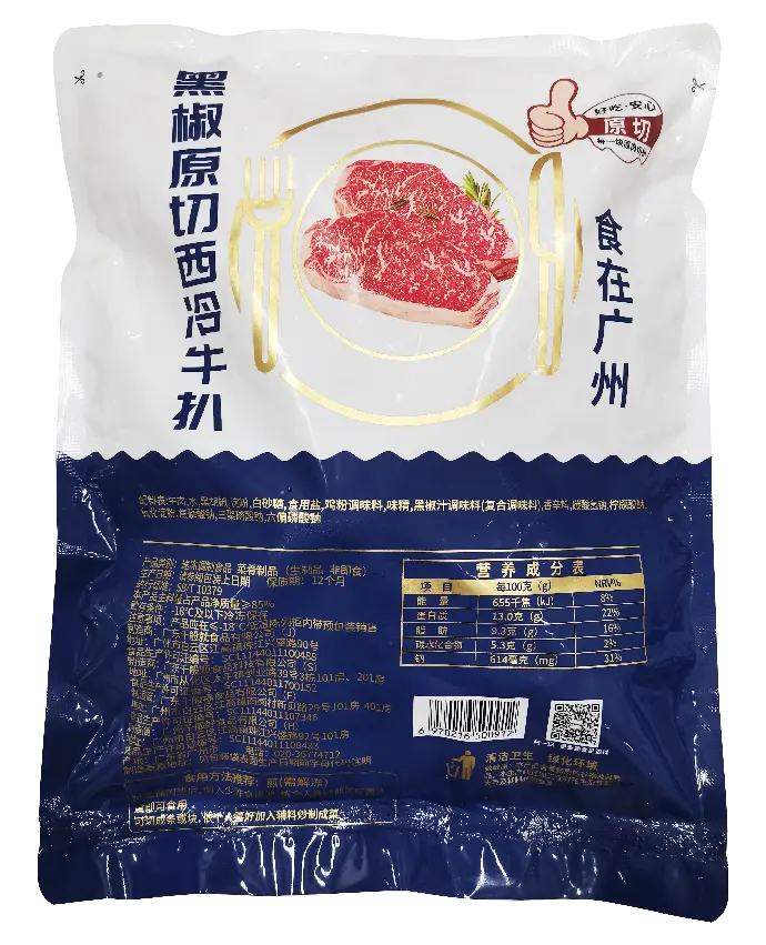 原切黑椒西冷牛扒600g（5片）