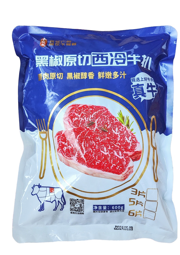 原切黑椒西冷牛扒600g（6片）