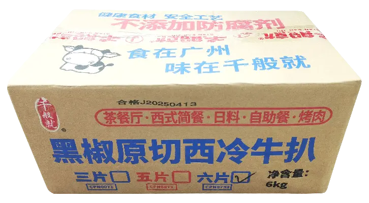 原切黑椒西冷牛扒600g（6片）