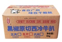 原切黑椒西冷牛扒600g（6片）