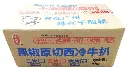 原切黑椒西冷牛扒600g（6片）