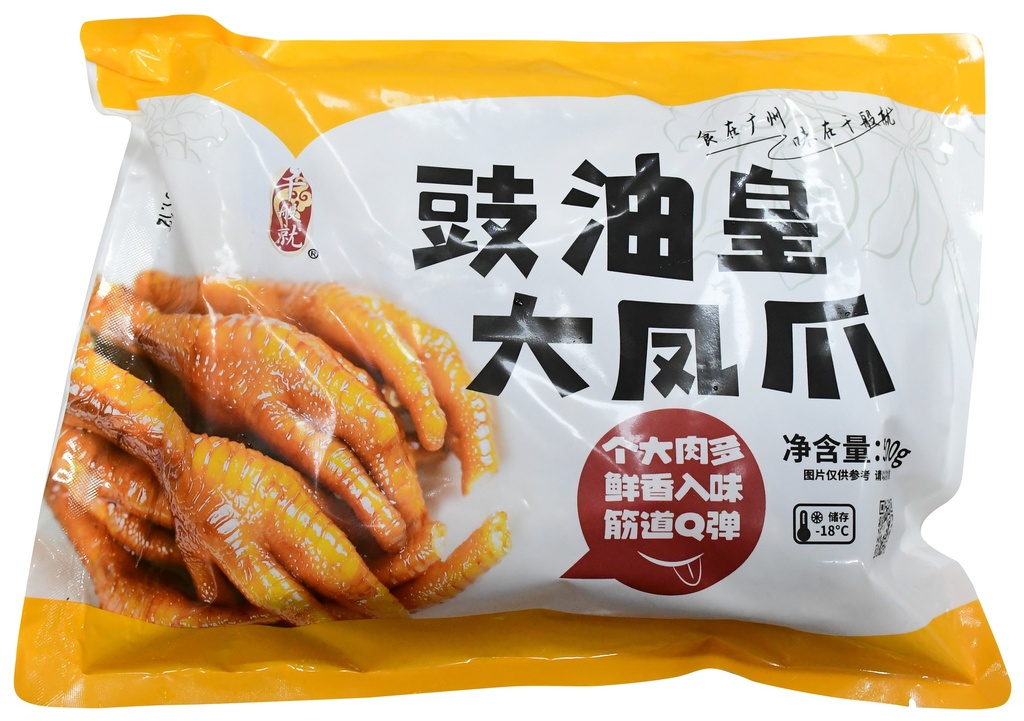 豉油皇大凤爪500G