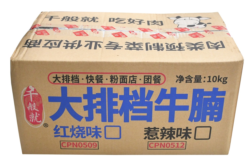 大排档红烧牛腩1kg