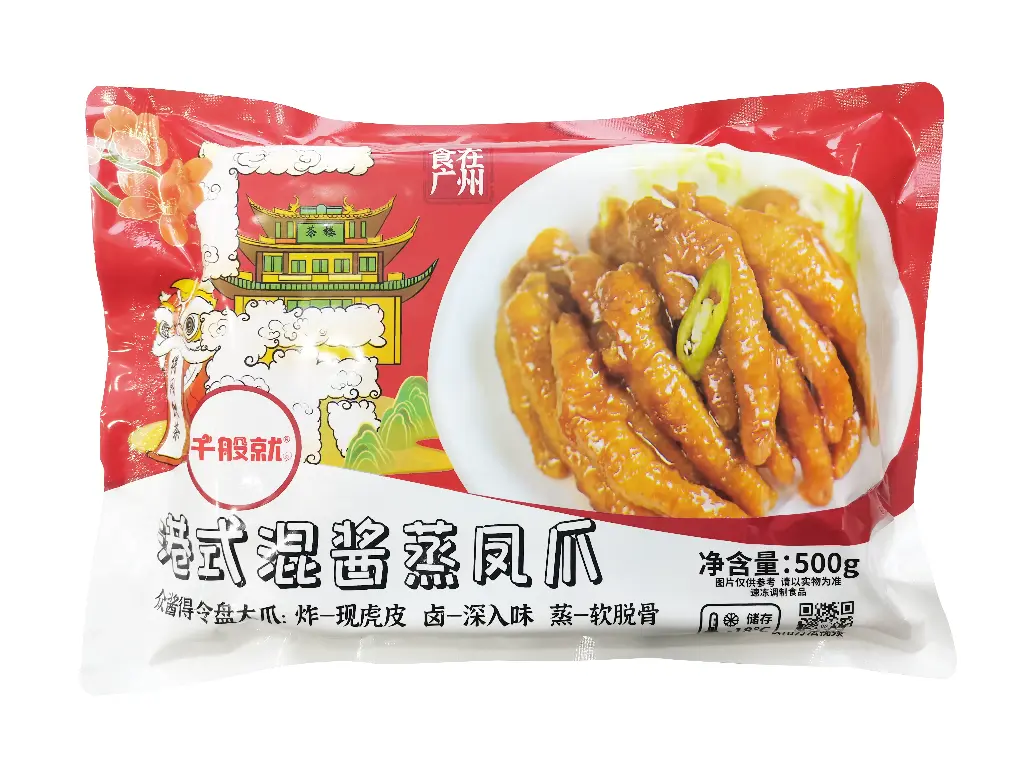 港式混酱蒸凤爪500G