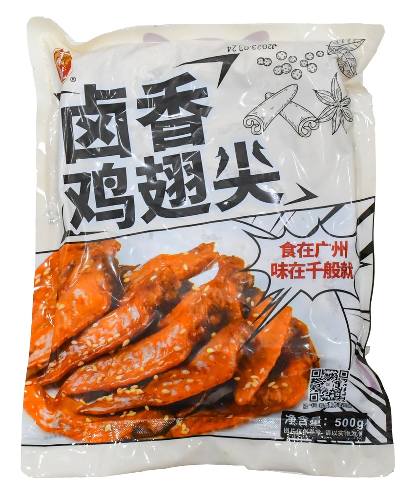 卤香鸡翅尖500g