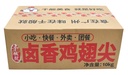 卤香鸡翅尖500g