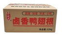 卤香鸭翅根1.2kg
