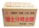 瑞士汁鸡全腿1kg