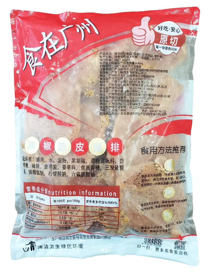 80黑椒脆皮猪排1kg