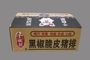 80黑椒脆皮猪排1kg
