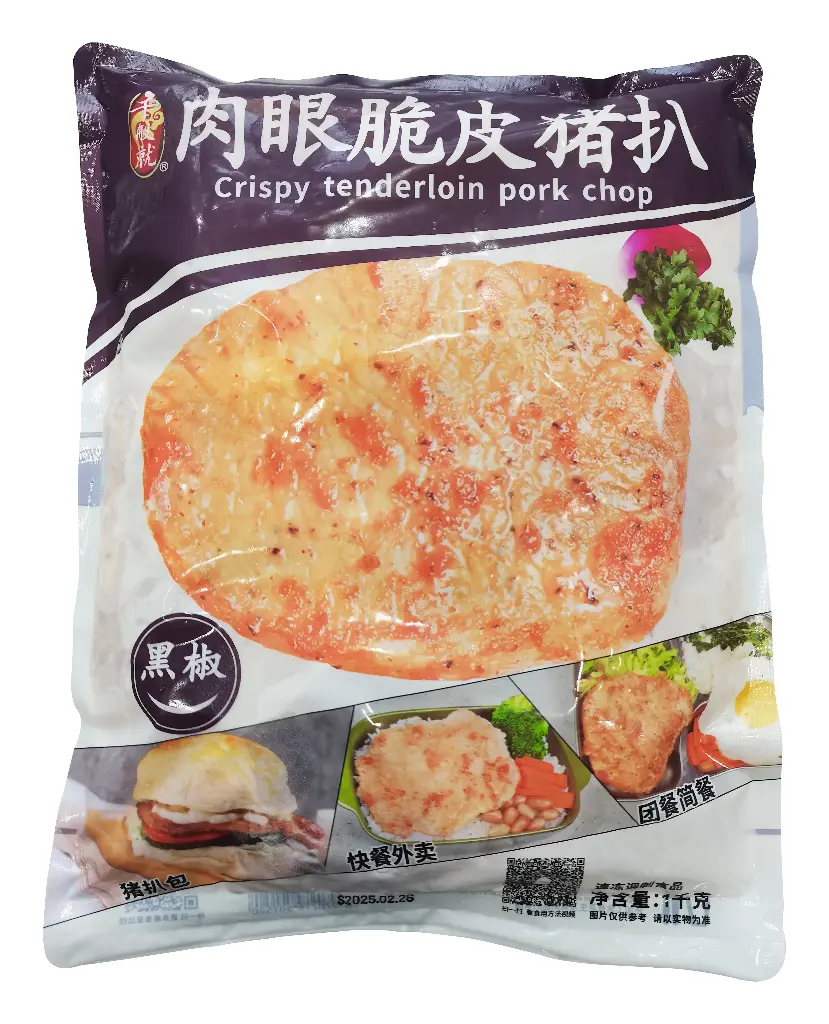 黑椒肉眼脆皮猪扒(板)1kg