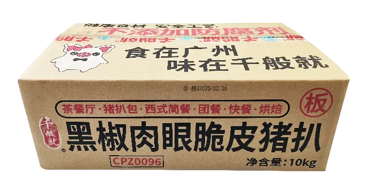 黑椒肉眼脆皮猪扒(板)1kg