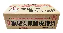 黑椒肉眼脆皮猪扒(板)1kg