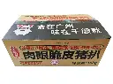 黑椒肉眼脆皮猪扒1kg