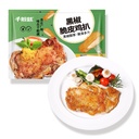 LS黑椒脆皮鸡扒150g