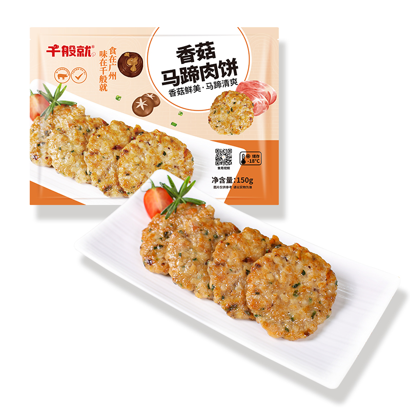SC百搭香菇马蹄肉饼150g