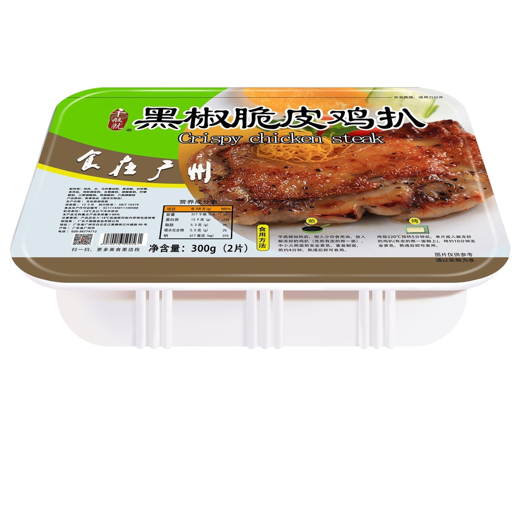 黑椒脆皮鸡扒 300g
