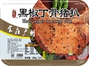 黑椒丁骨猪扒 300g